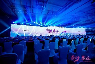 2025年阿斯利康中国全国经销商大会
