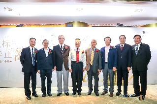 金茂酒店20周年庆典