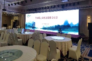 盐都(上海)旅游推介会